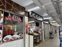 Lorong 1 Toa Payoh (D12), Shop House #571632481